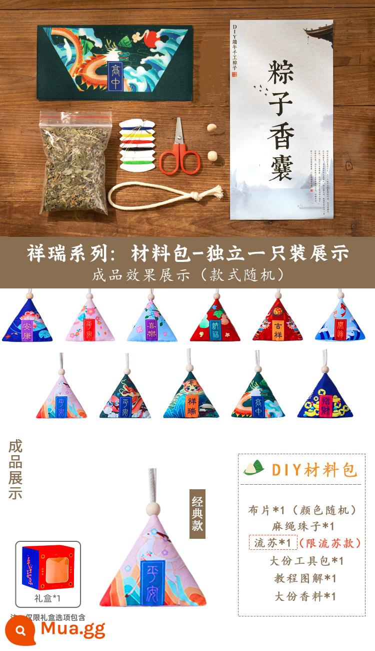 Lễ hội thuyền rồng gói gói handmade tự làm nguyên liệu gói ngải cứu cơm bánh bao thành phẩm mặt dây chuyền gói quà tặng trẻ em - Gói vật liệu DIY-Xiangrui cổ điển-ngẫu nhiên 1 miếng