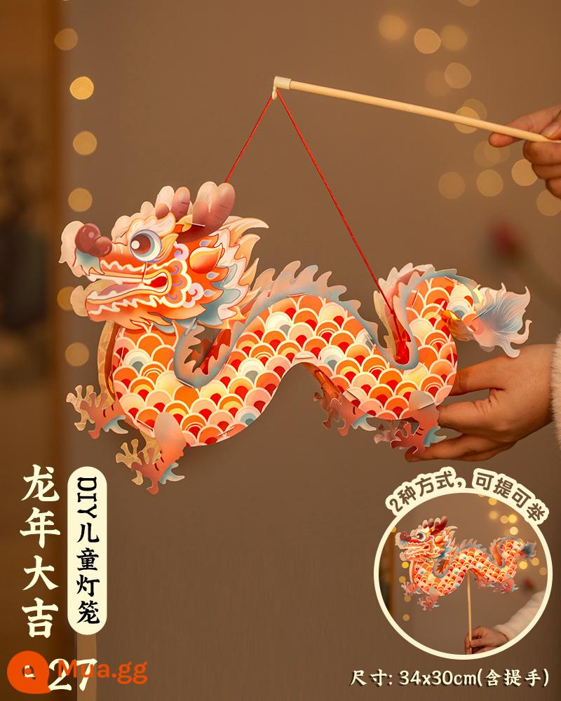 Đèn lồng 2024 Mới Handmade DIY Chất liệu Năm con Rồng Lễ hội mùa xuân Lễ hội đèn lồng năm mới Đèn lồng di động cho trẻ em - tự làm đèn lồng-chúc may mắn năm con Rồng-F27