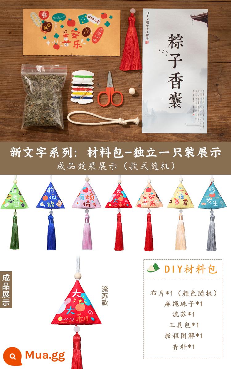 Lễ hội thuyền rồng gói gói handmade tự làm nguyên liệu gói ngải cứu cơm bánh bao thành phẩm mặt dây chuyền gói quà tặng trẻ em - Gói vật liệu tự làm-kiểu tua rua văn bản mới-ngẫu nhiên 1 miếng