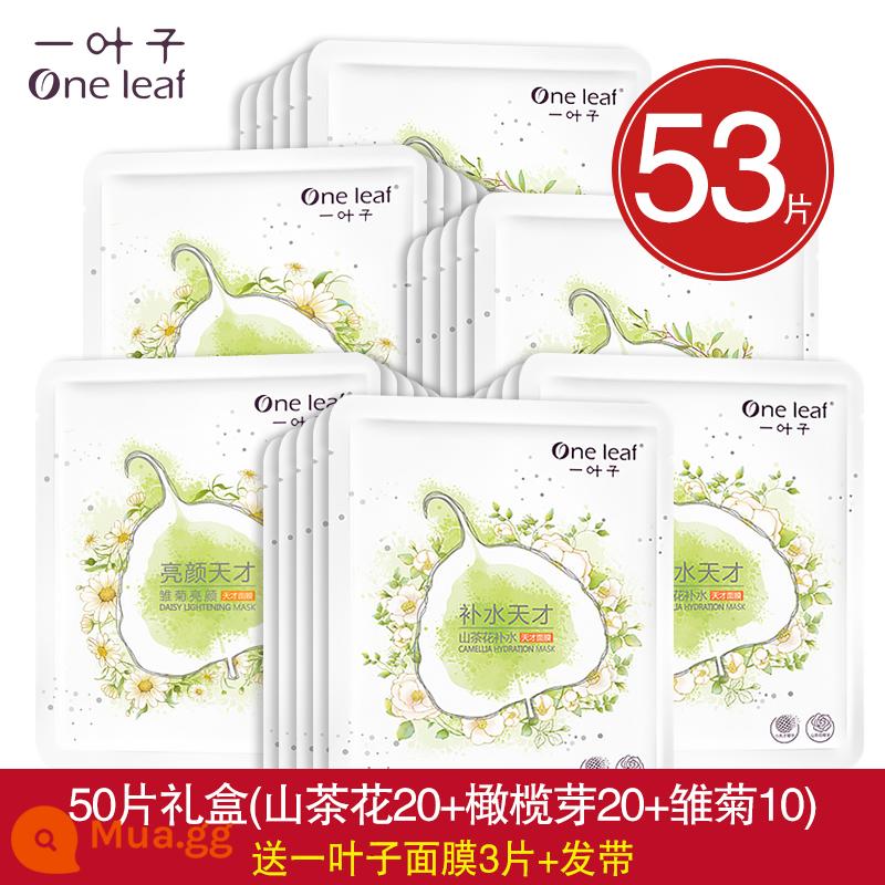 One Leaf Mask Dưỡng Ẩm, Dưỡng Ẩm, Làm Trắng Da, Làm Sáng Da Mụn, Thu Nhỏ Lỗ Chân Lông, Kiểm Soát Dầu, Loại Bỏ Mụn Hàng Chính Hãng Cho Nam Và Nữ - 53 miếng (Hộp quà tặng Mặt nạ dưỡng Genius 50 miếng) Tặng kèm 3 miếng + dây buộc tóc