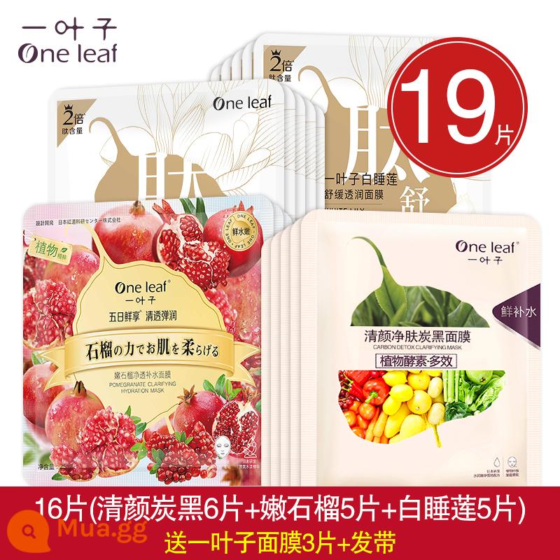 One Leaf Mask Dưỡng Ẩm, Dưỡng Ẩm, Làm Trắng Da, Làm Sáng Da Mụn, Thu Nhỏ Lỗ Chân Lông, Kiểm Soát Dầu, Loại Bỏ Mụn Hàng Chính Hãng Cho Nam Và Nữ - 19 miếng (đen carbon 6 + lựu non 5 + bông súng trắng 5) tặng kèm 3 miếng + dây buộc tóc