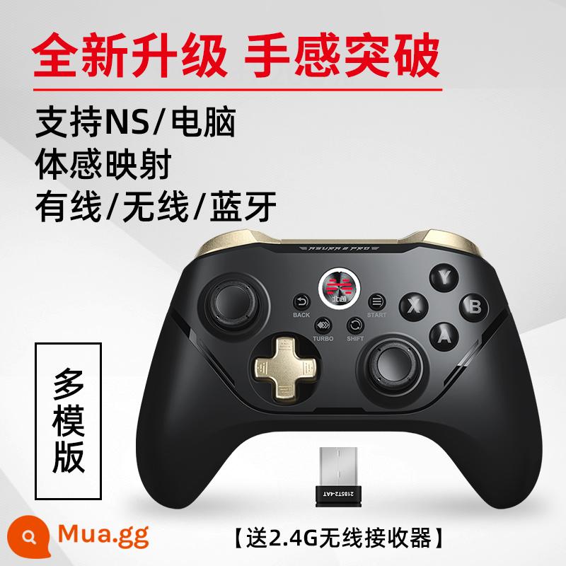 chuyển đổi Beitong Asura 2pro không dây đa chế độ Bộ điều khiển trò chơi Nintendo pc phiên bản máy tính Horizon 5steam Splatoon 3ns TV 4xboxfifanba2k hai người đi - Mẫu đa chế độ Vàng đen [Hỗ trợ NS/PC/TV/Điện thoại di động]