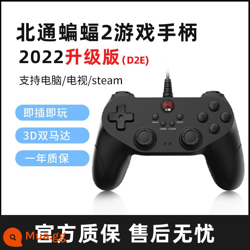 [SF Express] Double trip Beitong Bat 2 pc có dây điều khiển trò chơi phiên bản máy tính TV steam Elden French ring Thợ săn quái vật NBA2k FIFA Red Dead Redemption 2 không dây - Phiên bản cao cấp màu đen [có rung]