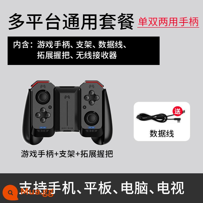 [SF Express] Trò chơi di động Diablo Beitong H2 King Stretch Gamepad PC Điện thoại di động Huawei Ăn gà Hiện vật Súng áp lực thắt lưng tự động Hỗ trợ Android Apple Đột phá vinh quang Thần ban đầu - [Bộ một tay cầm 4 công dụng] Bộ bảo vệ điện thoại + tay cầm máy tính