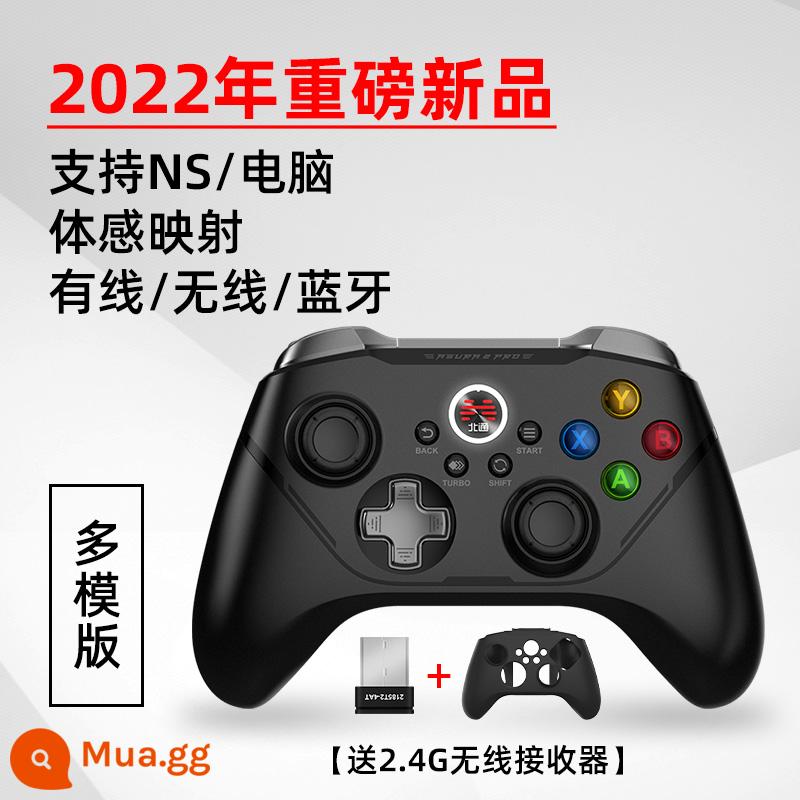 chuyển đổi Beitong Asura 2pro không dây đa chế độ Bộ điều khiển trò chơi Nintendo pc phiên bản máy tính Horizon 5steam Splatoon 3ns TV 4xboxfifanba2k hai người đi - Đa chế độ màu đen + tay áo silicon