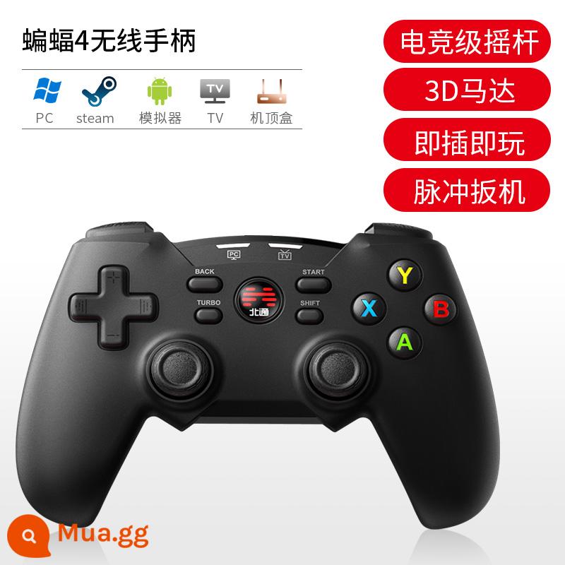 Chuyến đi hai người Elden Pháp Nhẫn Đèo Bắc Đèo dơi 4 chân trời 5 tay cầm chơi game pc phiên bản máy tính tivi hơi fifa home usb thợ săn quái vật NBA2K23 trực tiếp bóng đá xbox đã - bat 4 không dây