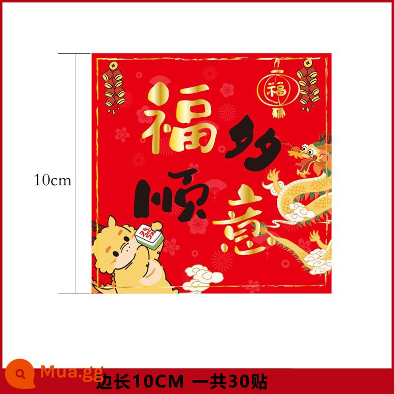 Nhãn dán phước lành nhỏ năm mới 2024, nhãn dán phước lành lễ hội mùa xuân, trà sữa, nhãn dán niêm phong bao bì nướng trái cây, trang trí năm mới - 112[nhãn dán 10CM30]