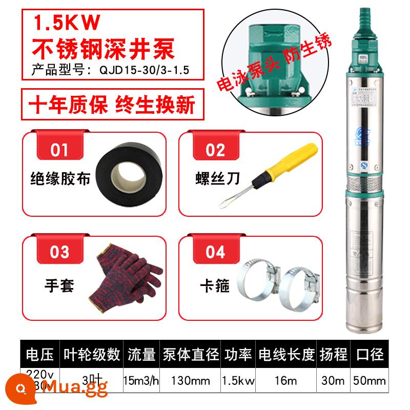 Máy bơm chìm giếng sâu nước giếng gia đình 220V thép không gỉ nâng cao nước sâu máy bơm hút nhỏ 3 pha 380V - 1.5KW 15 tấn 30 mét (220V/380V)