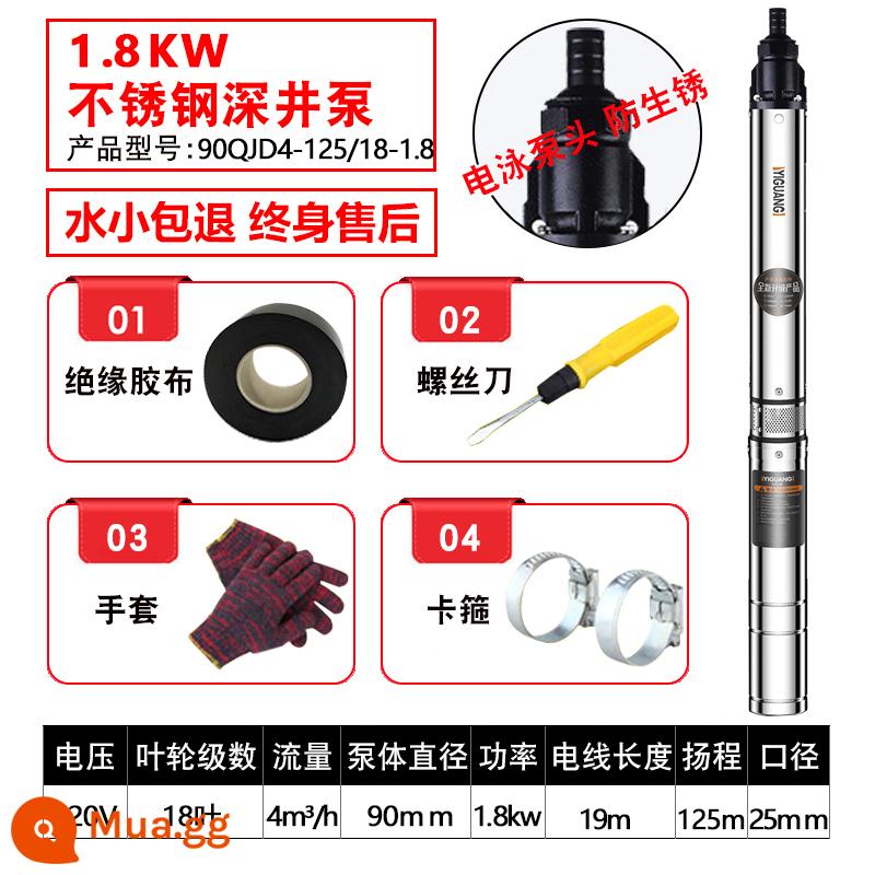 Máy bơm giếng sâu máy bơm chìm nước giếng gia đình 220V máy bơm chìm inox nâng cao máy bơm tưới nông nghiệp nước sâu - 1.8KW 4 tấn 125 mét 90mm đường kính thân bơm 220V