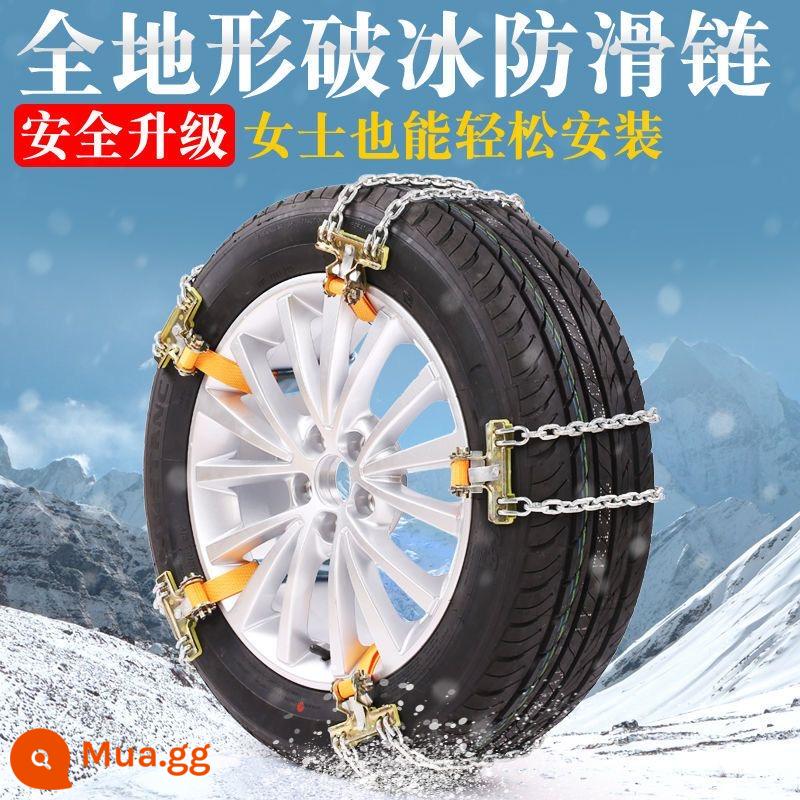 Dây xích chống trượt lốp xe trượt tuyết táo bạo xe địa hình xe suv chung xe bán tải không vòng dây xích chống trượt - Hai xích to bản cỡ nhỏ 8 miếng dành cho lốp 165-205