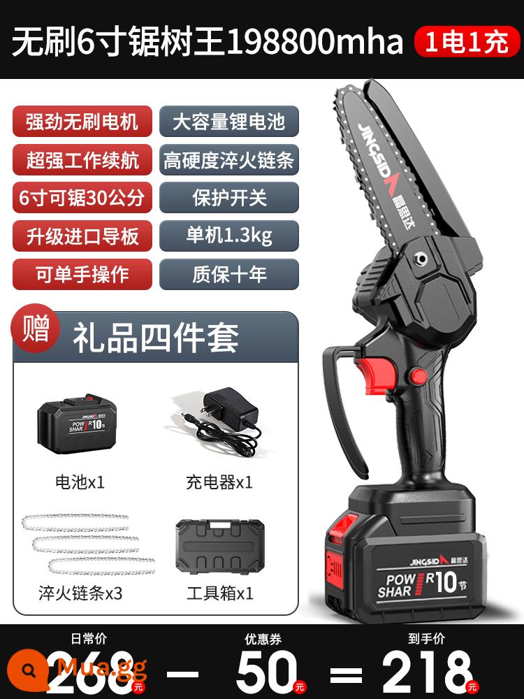 Cưa xích có thể sạc lại tại nhà cưa gỗ cầm tay nhỏ cưa điện ngoài trời pin lithium cưa xích một tay cưa cây hiện vật - Tree King Saw 6 inch không chổi than Không cần cài đặt [198800H One Power] + 3 Dây chuyền làm nguội