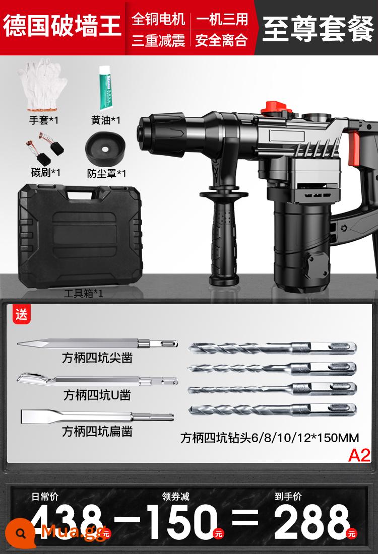 Máy khoan búa điện kép -use cao công nghiệp -công nghiệp chọn điện bê tông khoan điện đa chức năng - [Jingstar của Đức] Máy cắt tường hạng nặng 15980Wa [Bộ ly hợp an toàn + Giảm xóc ba lần + Động cơ hoàn toàn bằng đồng] Bộ tối cao