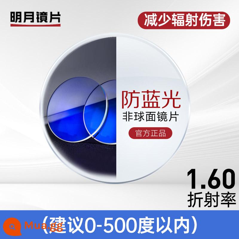 Shi Luohua gọng kính với kính cận thị rất mỏng ống kính siêu mỏng dành cho học sinh gọng nhỏ gọng titan nam và nữ SC301 - Gọng kính + Tròng kính chống ánh sáng xanh Mingyue 1.60