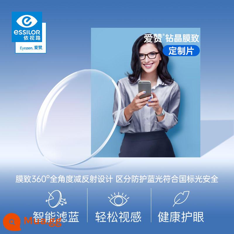 Phim ống kính Essilor rock 1.60 tinh thể kim cương a4 phim chống ánh sáng xanh cận thị Jie Aizan phim photochromic phim chính thức hàng đầu - [Màng] Phim pha lê kim cương Essilor Aizan bảo vệ chống lại ánh sáng xanh (có loạn thị) + khung titan miễn phí