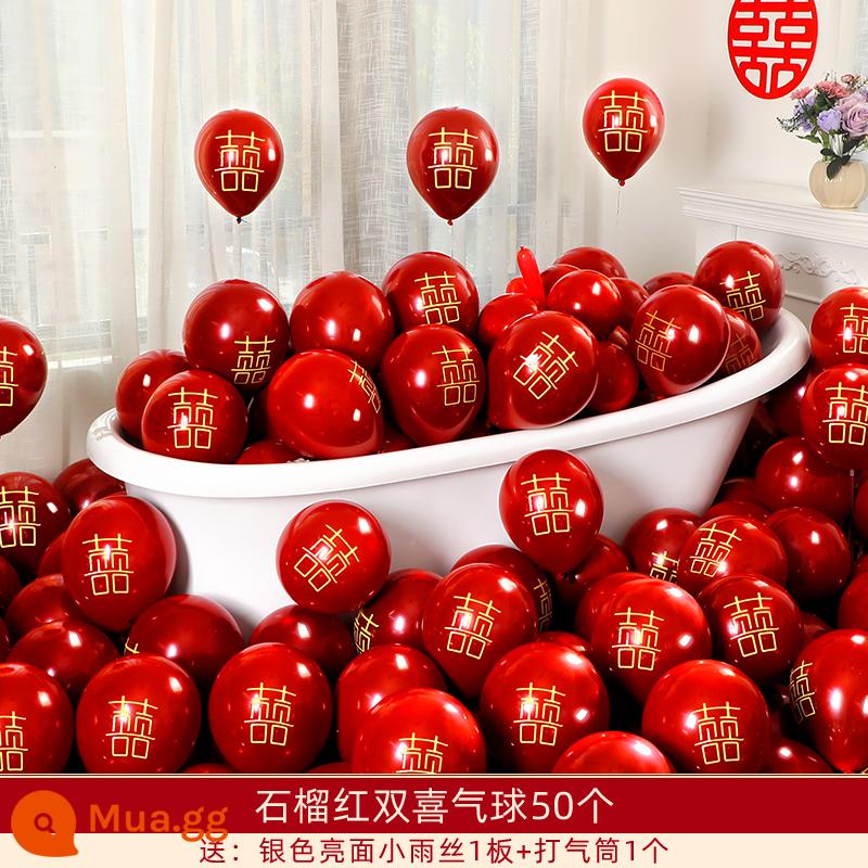 Wedding Balloon Bố trí phòng cưới Set Wedding Red Double Layer Dày Cảnh đính hôn Trang trí Nguồn cung cấp đám cưới Daquan - 50 quả bóng bay hạnh phúc đôi màu đỏ lựu