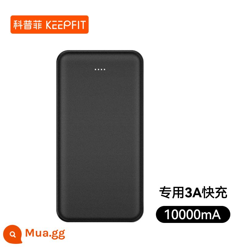 【Bộ sạc di động】Áo sưởi thông minh Phụ kiện KPF-ZP-CDB, vui lòng không mua riêng - Sạc di động 10.000 mAh 3A sạc nhanh