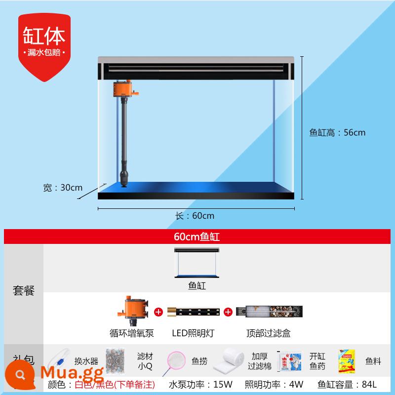 Bể chứa cá nhỏ và vừa được kích thước trung bình Phòng khách Langalo Hộ gia đình LỚN LAZY SINH VIÊN BẢO HÀNH GLAS - Bể cá 60CM (không có tủ chân đế) không có cảnh quan