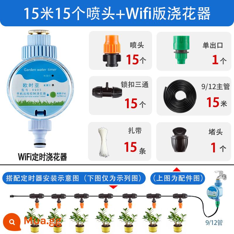 Điều khiển từ xa tưới cây tự động tạo tác điện thoại di động WIFI không dây thời gian phun tưới nhỏ giọt nguyên tử hóa hệ thống thiết bị tưới - 15 vòi phun, ống chính 15m + thiết bị tưới hoa thông minh wifi