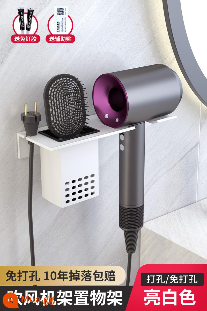 Dyson Máy Sấy Tóc Kệ Vị Trí Tự Do Đấm Kệ Lai Laifen Máy Sấy Tóc Giá Treo Tường Máy Sấy Tóc Giá Đỡ - Giá đỡ máy sấy tóc Yabai có giỏ