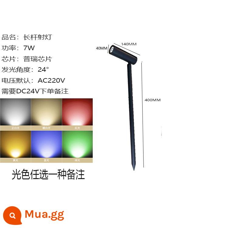 Đèn LED cây ngoài trời mặt đất đèn pha 24V/220V chống nước sân vườn bùn cây ánh sáng bãi cỏ phong cảnh nổi bật - Đường kính 40MM Đèn cực dài 7W ấm áp