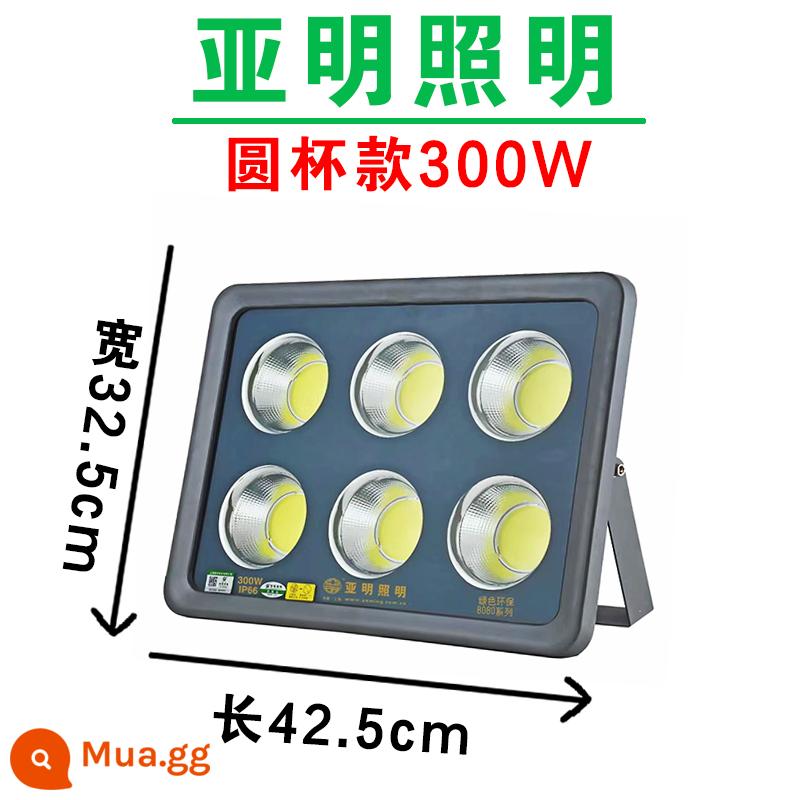 Đèn pha LED Yaming Thượng Hải 400W800W1000W sân vận động nhà máy công nghiệp và khai thác mỏ chiếu sáng ngoài trời không thấm nước - Cốc tròn 300W mẫu kỹ thuật bảo hành ba năm