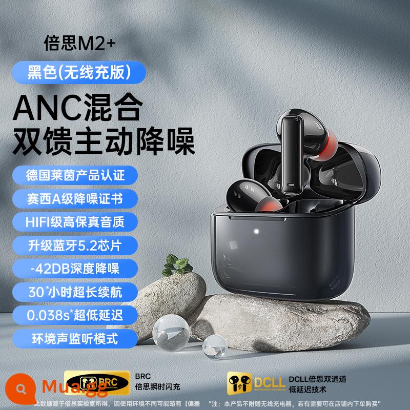 Tai nghe bluetooth Baseus m2 Tai nghe không dây chống ồn chủ động ANC 5.2 mới 2022 cho Apple Android - Mẫu cổ điển [Đen] hỗ trợ sạc không dây√ANC lai giảm tiếng ồn nguồn cấp dữ liệu kép★Bluetooth 5.2√Âm thanh gốc được nâng cấp