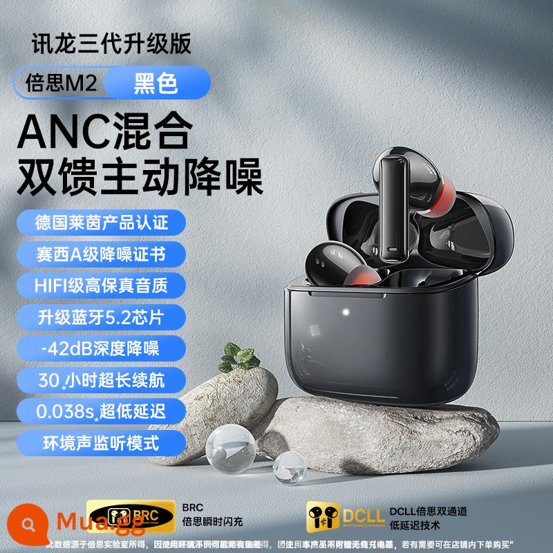 Tai nghe bluetooth Baseus m2 Tai nghe không dây chống ồn chủ động ANC 5.2 mới 2022 cho Apple Android - Xunlong Phiên bản nâng cấp thế hệ thứ 3 [Đen] Giảm tiếng ồn nguồn cấp kép ANC lai ★ Nâng cấp Bluetooth 5.2√Chất lượng âm thanh gốc