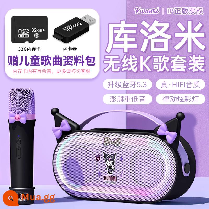 Yimi Kulomi Micro Micro Âm Thanh Một Bluetooth Không Dây Trẻ Em Hát Điện Thoại Di Động Nhà K Bài Hát Trực Tiếp - Kuromi "phiên bản lúa mì đơn" hai mảnh + thẻ nhớ 32G đi kèm đầu đọc thẻ