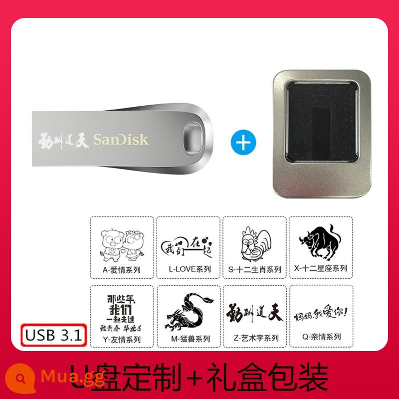 Ổ đĩa flash Sandisk SanDisk 32G tốc độ cao USB3.1 chữ tùy chỉnh logo Ổ đĩa flash USB ổ đĩa flash TV trên ô tô Ổ đĩa flash di động 32gusb Cool Huan CZ74 dành cho sinh viên mã hóa kim loại kép đĩa U tốc độ cao - Bạc 32G + khắc tùy chỉnh + bao bì hộp sắt quà tặng, dây buộc miễn phí