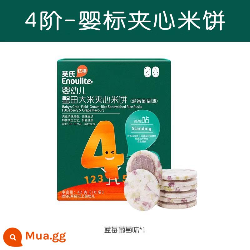 Bánh gạo dành cho trẻ sơ sinh Yingshi Đồ ăn nhẹ cho bé 1-2 tuổi dinh dưỡng cho trẻ khỏe mạnh không có thức ăn không thiết yếu thêm bánh quy que mol - hương việt quất