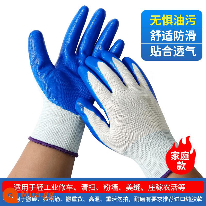 Găng tay Bảo hiểm lao động hao mòn công việc cao su Tint cao su, chống lại - 24 cặp keo gia dụng nitrile xanh [kiểu tiêu chuẩn]