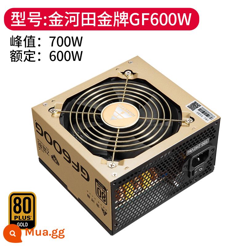 Jinhetian máy tính để bàn máy chủ huy chương vàng công suất định mức 500W hoạt động 600W tắt tiếng hoạt động 700W - màu xanh lá