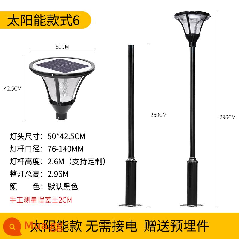 Đèn sân vườn năng lượng mặt trời Đèn đường LED ngoài trời 3 mét 3,5 mét 4 đèn cảnh quan đường cộng đồng đèn cực cao chống nước ngoài trời - Kiểu năng lượng mặt trời sáu (có bao gồm các bộ phận nhúng), không bao gồm phí vận chuyển