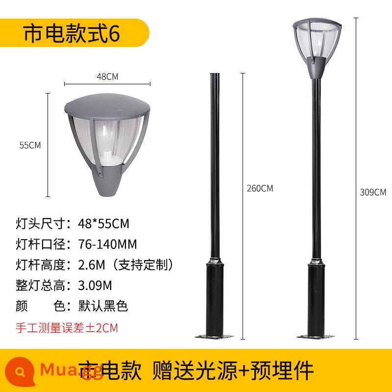 Đèn sân vườn năng lượng mặt trời Đèn đường LED ngoài trời 3 mét 3,5 mét 4 đèn cảnh quan đường cộng đồng đèn cực cao chống nước ngoài trời - Kiểu 6 (đi kèm nguồn sáng + bộ phận nhúng), không bao gồm phí vận chuyển