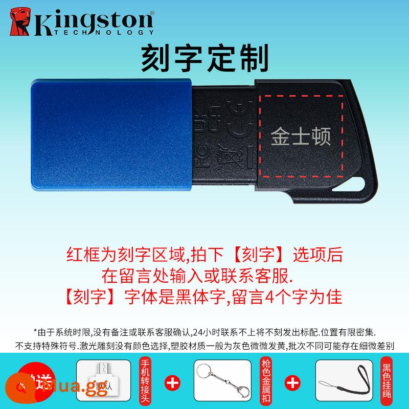 Ổ đĩa flash Kingston 64 xe 512 dung lượng lớn 256 cố định 128 hệ thống 32g1T điện thoại di động TYPEC ổ đĩa flash USB chính hãng chính hãng - DTXM/64G+[Khắc tùy chỉnh]/Vui lòng để lại tin nhắn nội dung cần khắc