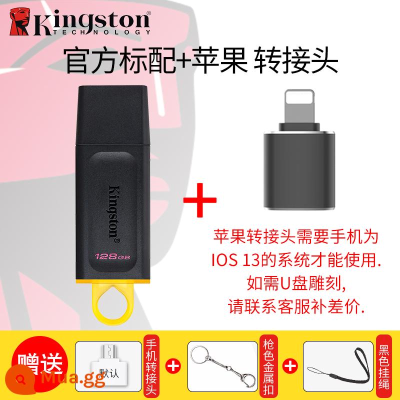 Ổ đĩa flash Kingston 128g tải trên ô tô dung lượng lớn điện thoại di động máy tính typec hàng đầu chính hãng DTX store ổ đĩa flash USB chính hãng - Bộ chuyển đổi DTX/128G+Apple (yêu cầu thiết bị hệ thống ios13 trở lên)