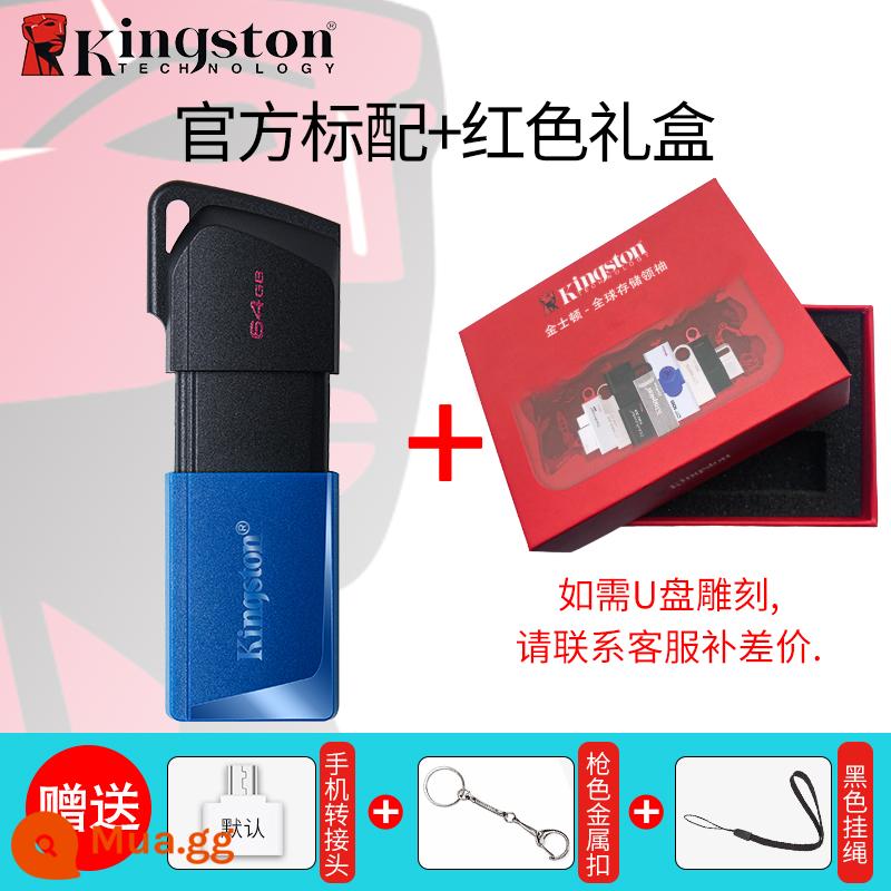 Ổ đĩa flash Kingston 64g tải trọng ô tô dung lượng lớn điện thoại di động máy tính typec hàng đầu chính hãng DTXM Store ổ đĩa flash USB chính hãng - DTXM/64G+[Bộ hộp quà màu đỏ]