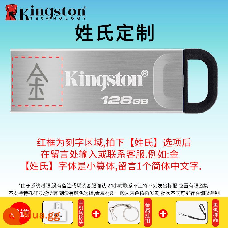 Ổ USB Kingston 128G Điện Thoại Di Động Máy Tính Ô Tô Dung Lượng Lớn Typec Flagship Chính Hãng DTKN Store Ổ USB Flash Chính Hãng - DTKN/128G+[Họ tùy chỉnh]/Quý khách vui lòng để lại tin nhắn về họ cần khắc