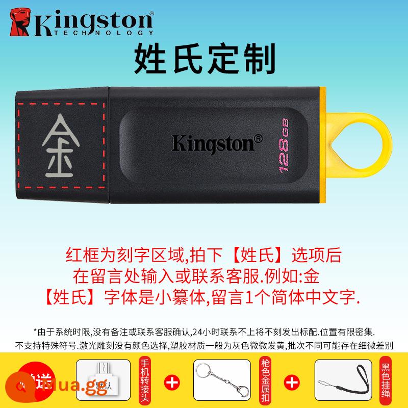 Ổ đĩa flash Kingston 128g tải trên ô tô dung lượng lớn điện thoại di động máy tính typec hàng đầu chính hãng DTX store ổ đĩa flash USB chính hãng - DTX/128G+[tùy chỉnh họ]/vui lòng để lại tin nhắn kèm họ bạn muốn khắc