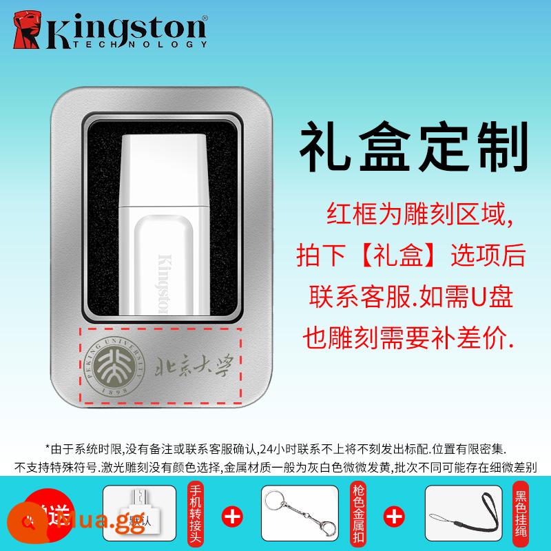 Ổ đĩa flash Kingston 32g tải trên ô tô dung lượng lớn điện thoại di động máy tính cổng typec hàng đầu chính hãng DTX store ổ đĩa flash USB chính hãng - DTX/64G+ trắng [hộp quà tặng kim loại tùy chỉnh]