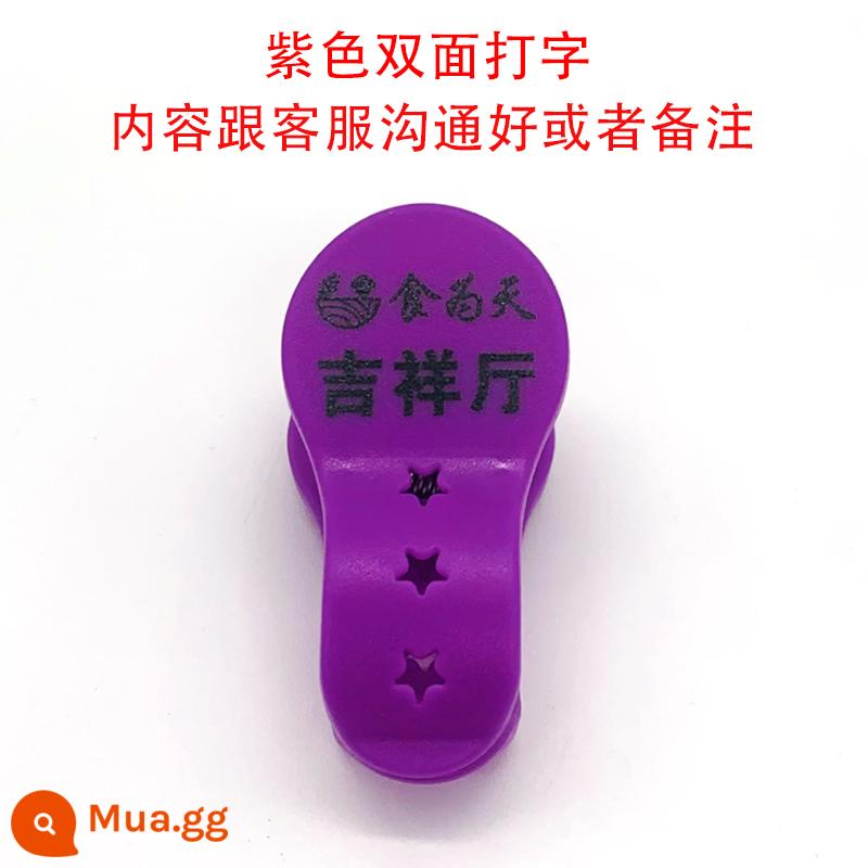 Biển số clip số kỹ thuật số biển số nhà hàng Malatang phục vụ hương vị số điện thoại phục vụ món ăn giao hàng đĩa clip tùy chỉnh - Kiểu gõ hai mặt màu tím