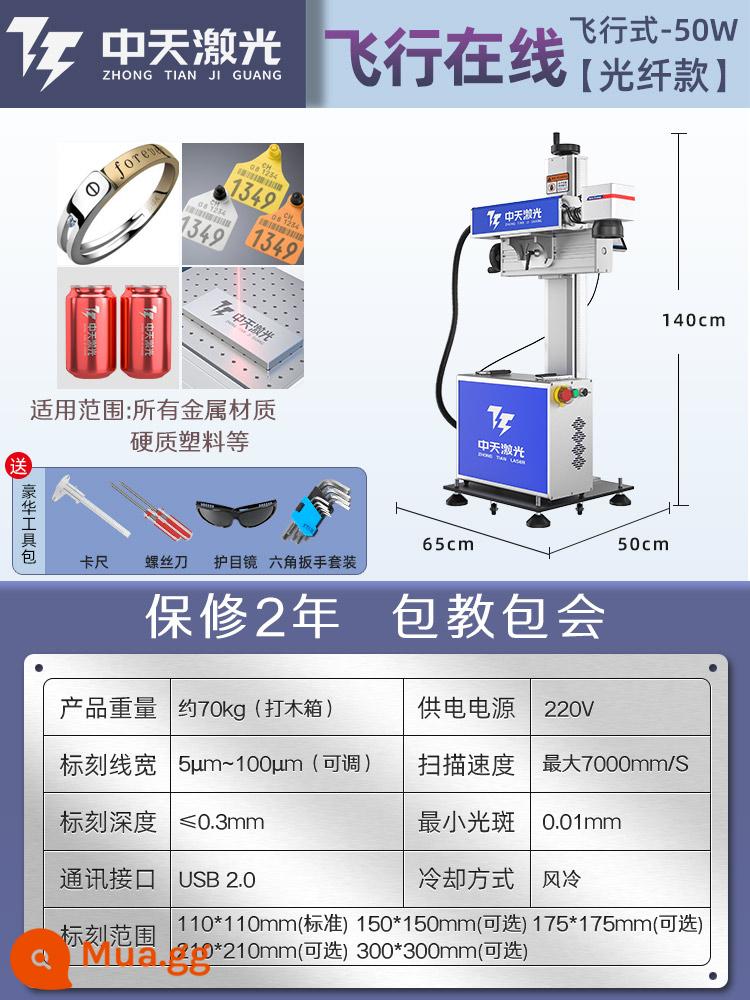 Máy khắc laser Zhongtian để bàn nhỏ máy khắc và mã hóa kim loại hoàn toàn tự động máy khắc laser sợi cực tím - Cáp quang bay-50W bảo hành 2 năm-bảo trì trọn đời