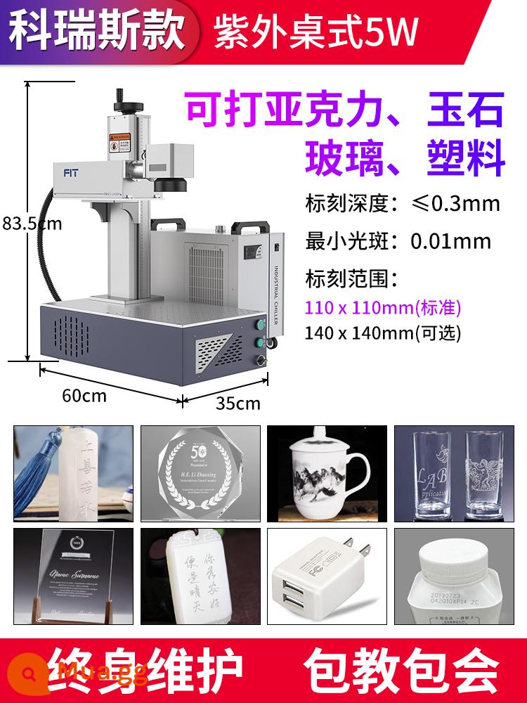 Máy khắc laser Zhongtian để bàn nhỏ máy khắc và mã hóa kim loại hoàn toàn tự động máy khắc laser sợi cực tím - UV model-desktop-Cris-5W Bảo hành 2 năm-bảo trì trọn đời