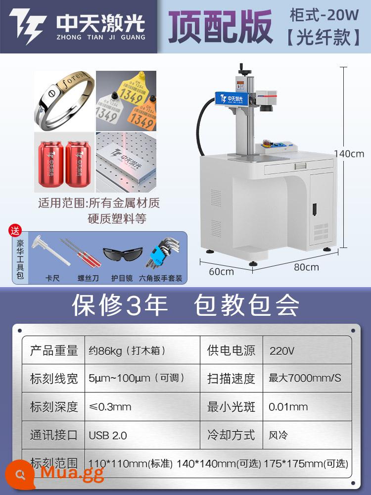 Máy khắc laser Zhongtian để bàn nhỏ máy khắc và mã hóa kim loại hoàn toàn tự động máy khắc laser sợi cực tím - Máy khắc laser-tủ cáp quang được trang bị hàng đầu Bảo trì trọn đời 20W