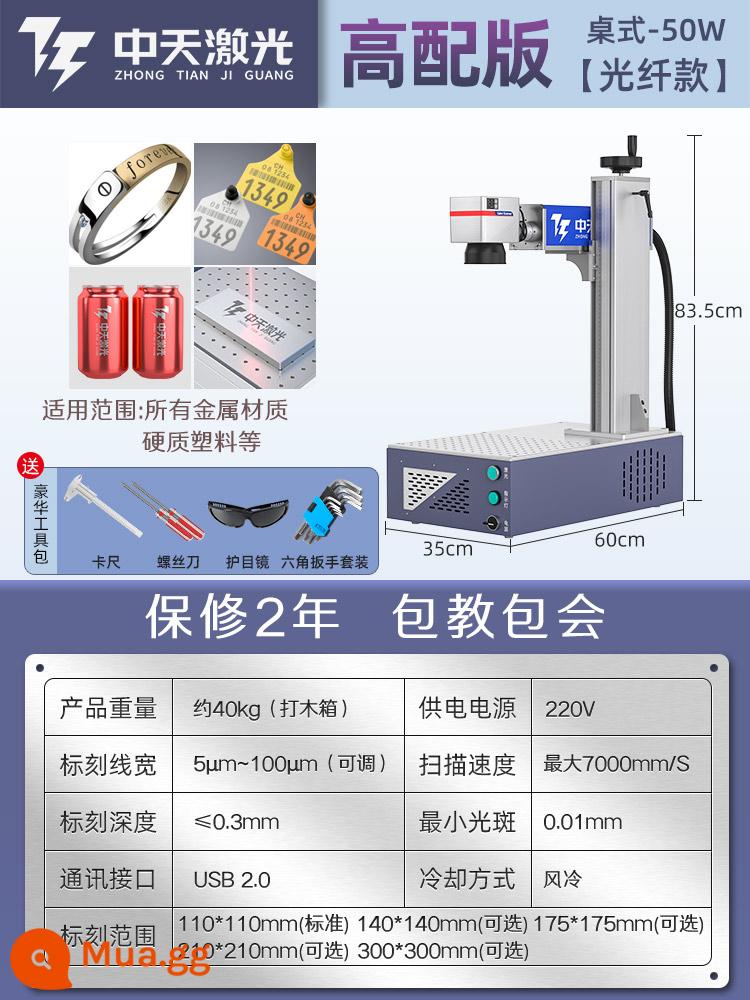 Máy khắc laser Zhongtian để bàn nhỏ máy khắc và mã hóa kim loại hoàn toàn tự động máy khắc laser sợi cực tím - Máy khắc laser cao cấp-máy tính để bàn cáp quang 50W bảo trì trọn đời