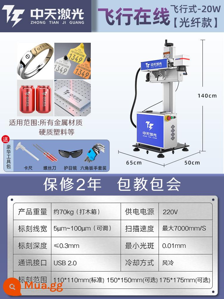 Máy khắc laser Zhongtian để bàn nhỏ máy khắc và mã hóa kim loại hoàn toàn tự động máy khắc laser sợi cực tím - Cáp quang bay-20W bảo hành 2 năm-bảo trì trọn đời