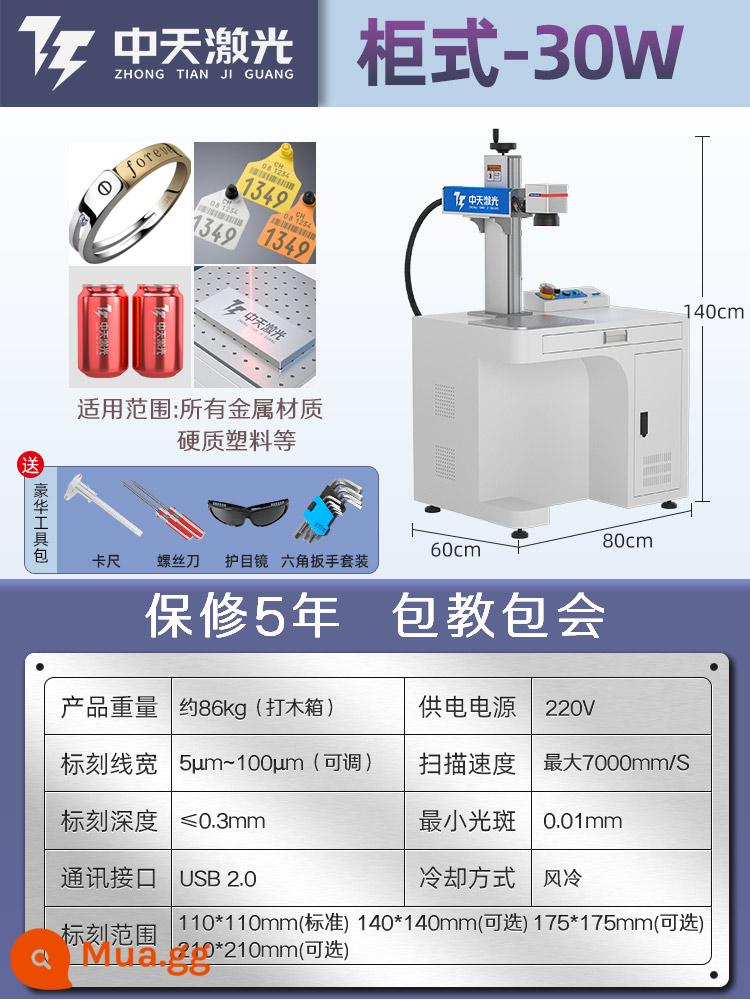 Máy khắc laser Zhongtian để bàn nhỏ máy khắc và mã hóa kim loại hoàn toàn tự động máy khắc laser sợi cực tím - Tủ MOPA-30W bảo hành 2 năm-bảo trì trọn đời