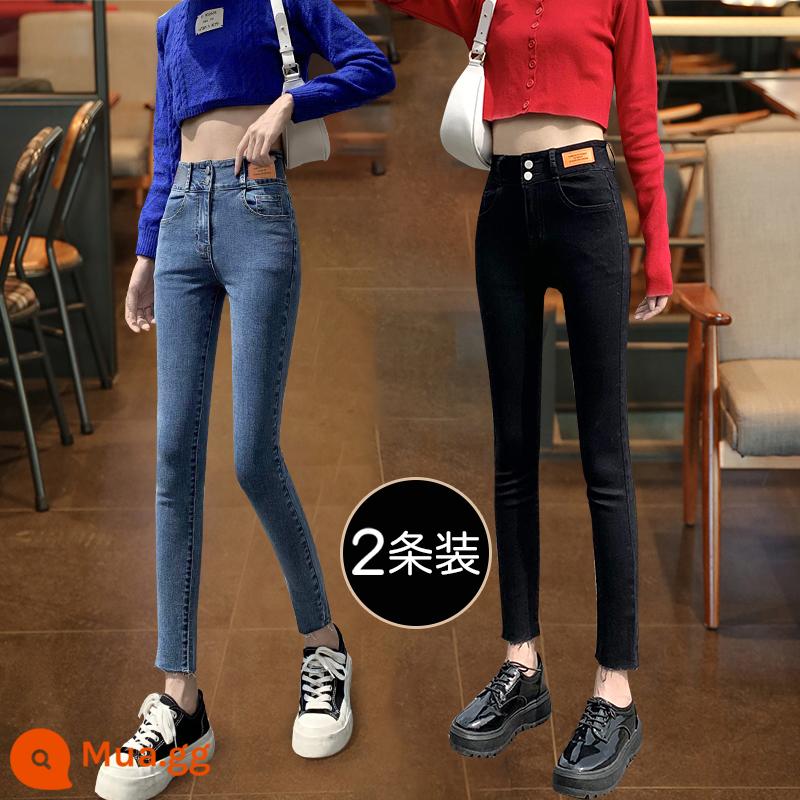 Nhỏ Skinny Jean Nữ 2023 Mùa Xuân Mới Đầm Giảm Béo Plus Nhung Chân Nhỏ Bút Chì Quần Len - Quần thuốc lá màu xanh cổ điển + quần legging hẹp màu đen [2 gói]