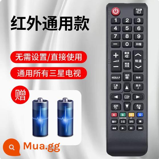 Thích hợp cho điều khiển từ xa TV Samsung phổ ngôi sao phổ giọng nói Bluetooth điều khiển từ xa TV s∧msung - Mô hình phổ hồng ngoại