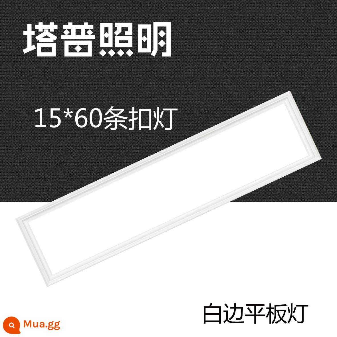 Phong cách Trung Hoa tích hợp đèn led ốp trần 150*600 ban công hiên hành lang lối đi đèn 15x60 dải khóa đèn - Đèn panel phẳng viền trắng 15*60